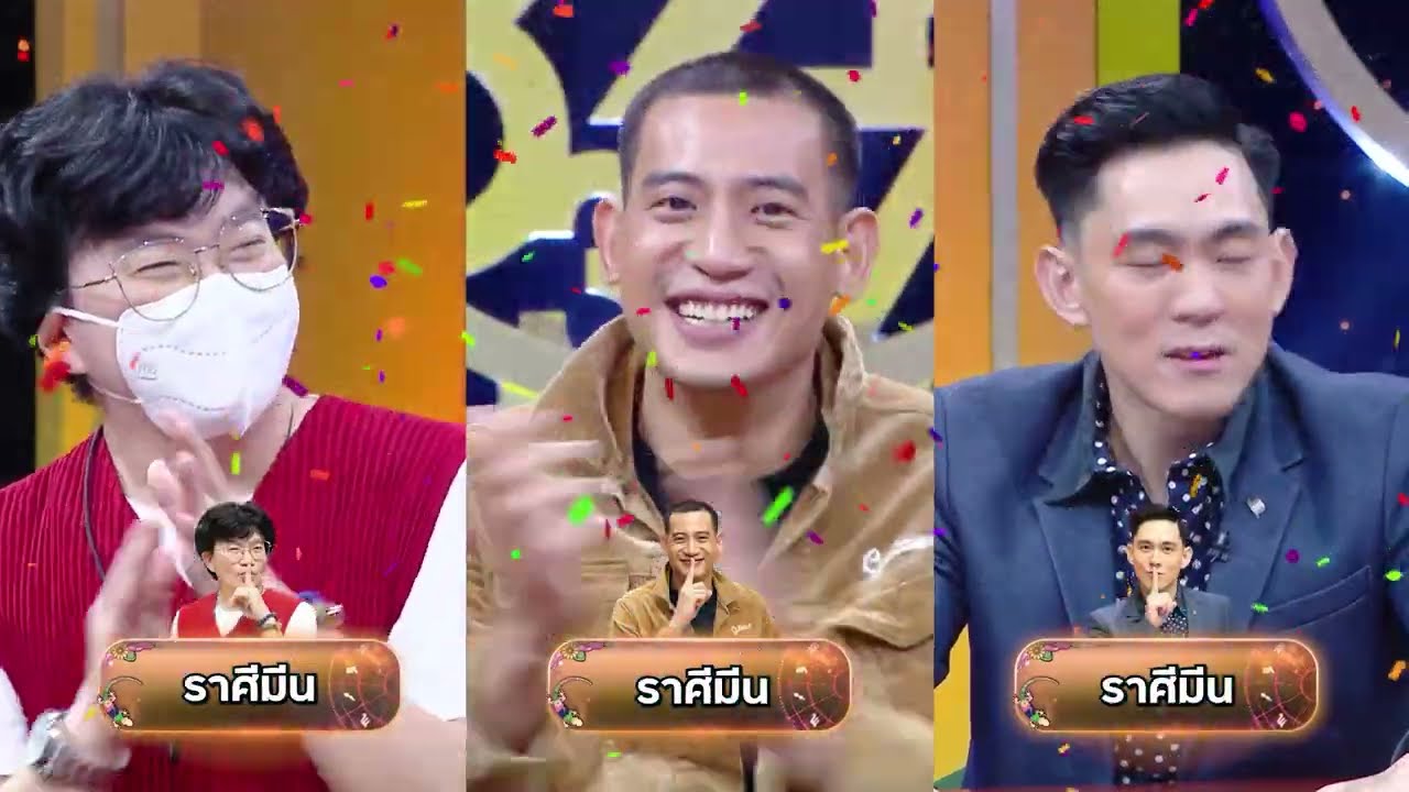 จิ้งจกทัก EP.36 (Full Ep.) l อ๊อฟ ศุภณัฐ-บิ๊ก ทองภูมิ-ก้อง ปิยะ l ออกอากาศ 18 ธ.ค.65