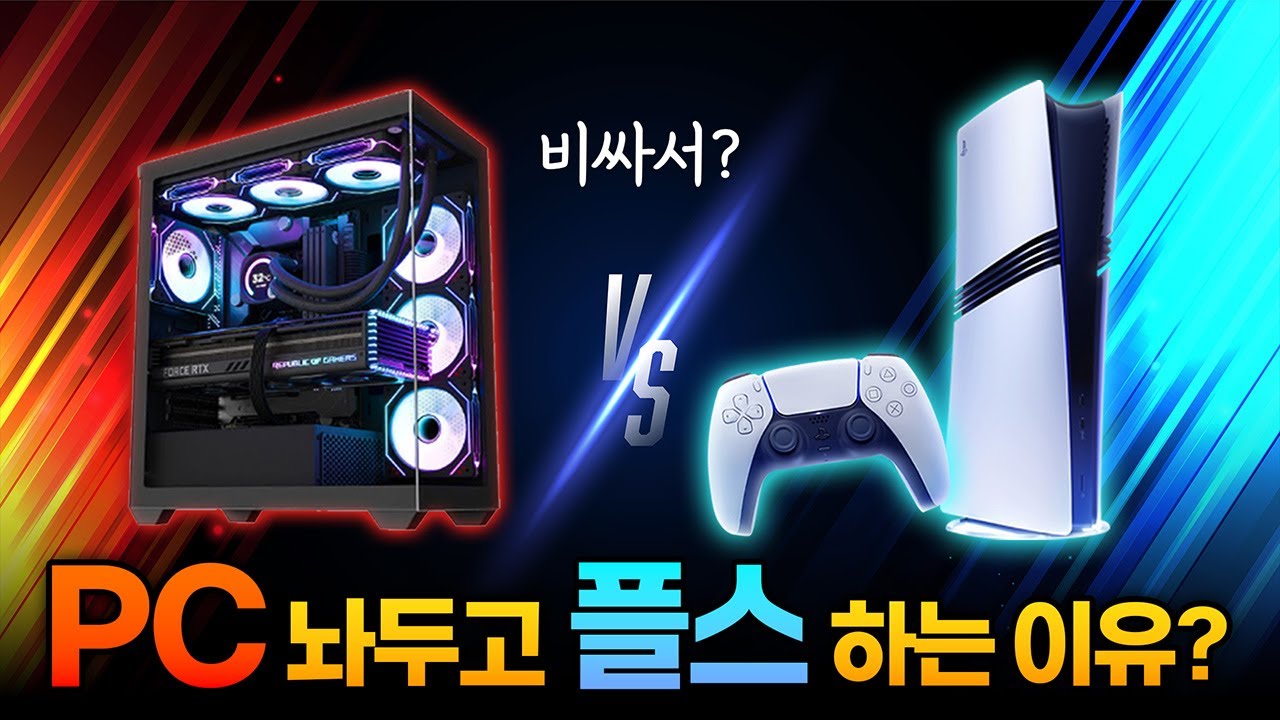 플스살지 글카살지 고민되면 클릭!