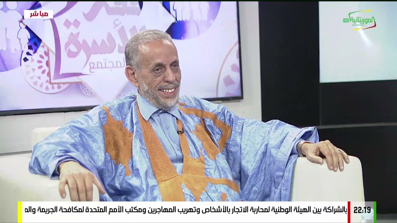 فقه الأسرة و المجتمع 26-02-2025