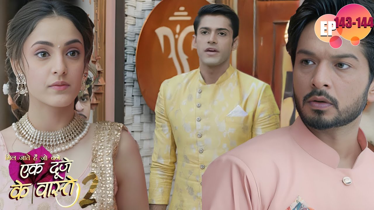 श्रवण ने रोकी सुमन की engagement | Ep 143 - 144 | Ek Duje Ke Vaaste S2 | Suman | Shravan