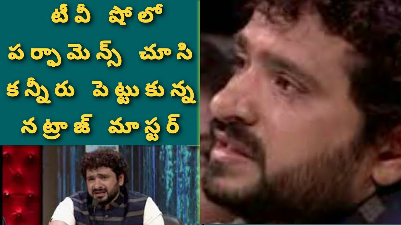 Nataraj Master Is The Emotion Of Watching A Performance