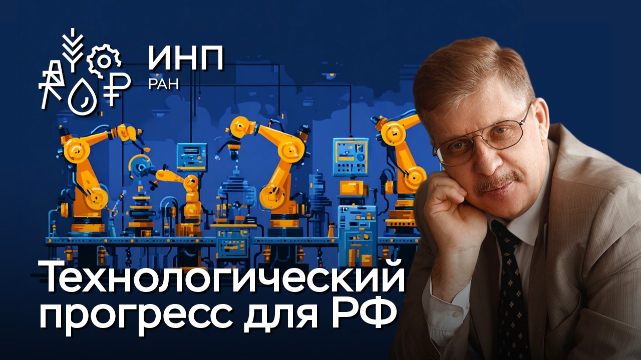Нацпроекты техлидерства: есть ли окно возможностей?