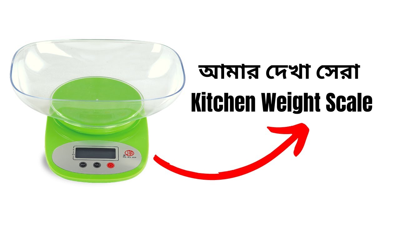 কিচেন ওয়েট স্কেল - RFL Kitchen Weight Scale বাংলা রিভিউ।