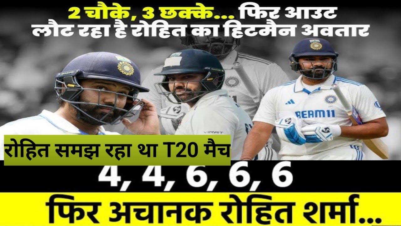 Ranji Trophy 2025: Mumbai vs J & K Highlights | Rohit Sharma's Three Glorious Sixes