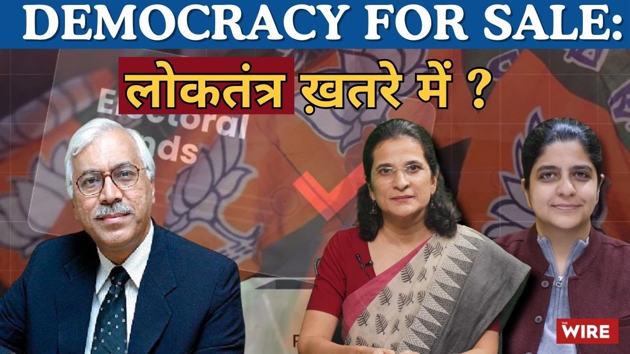 Political Party Funding & Corruption in India - Democracy in Danger?