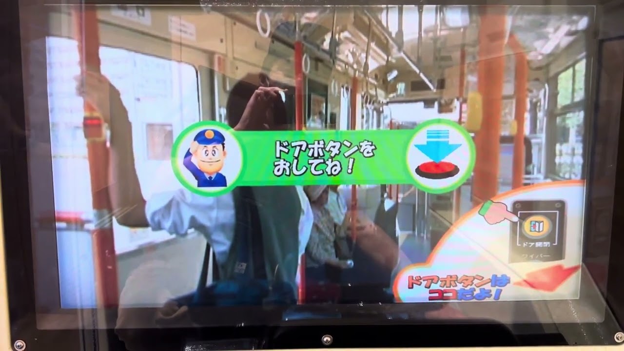 ちびっこ路線バス🚍🚏(都会コース編)