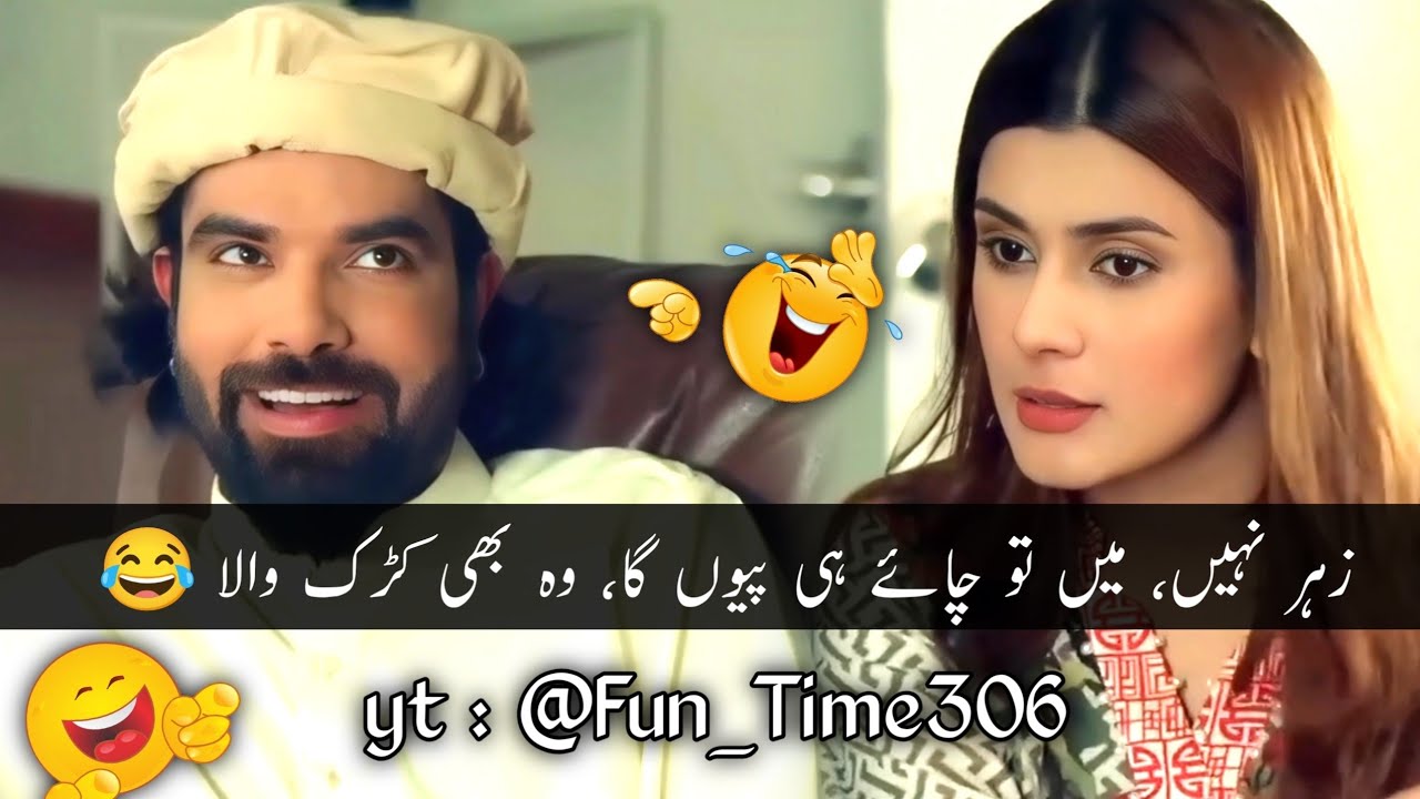 Pakistani Drama Comedy Compilation 🤣 | Best Funny Dialogues! 😆 | Funny Pakistani Drama Comedy #funny