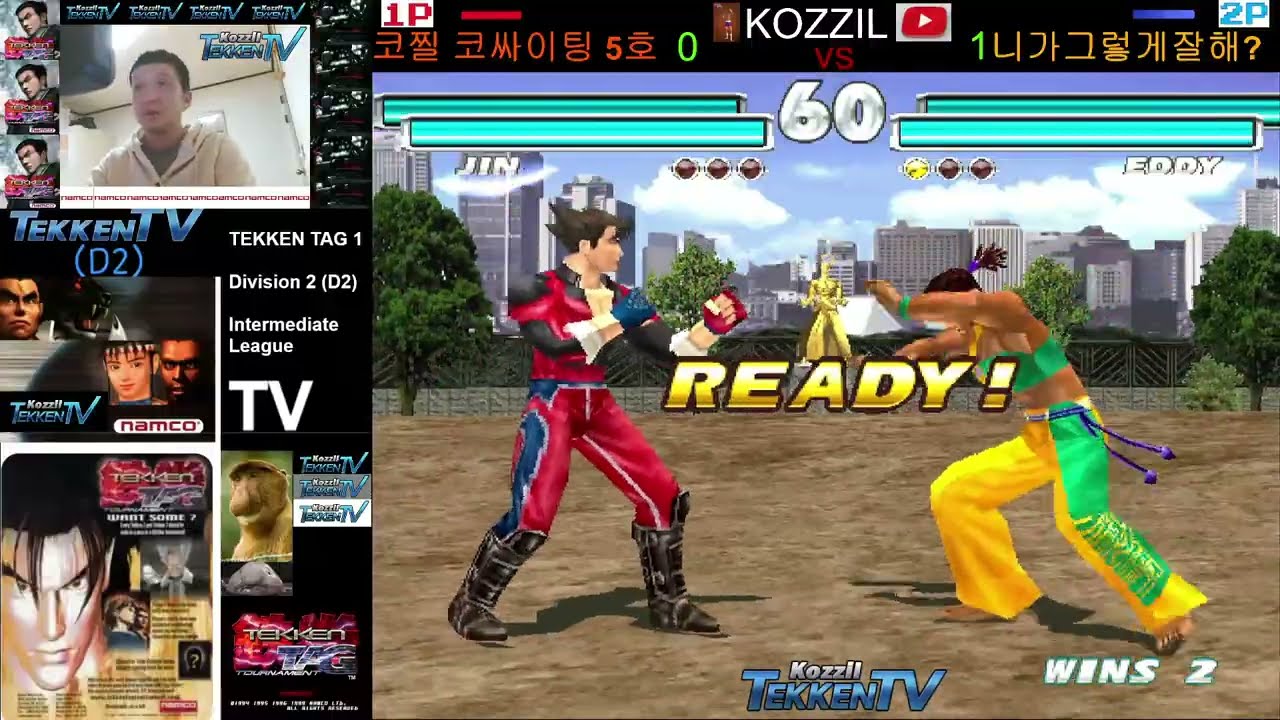 26/01/08 TEKKEN TAG 1 - Division 2 (D2)  TV        (Intermediate)