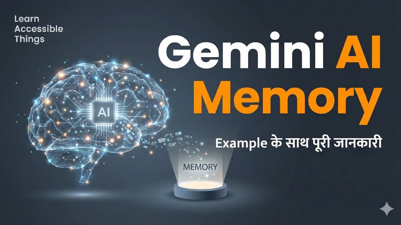 Gemini AI Memory Feature Explained | Example के साथ पूरी जानकारी
