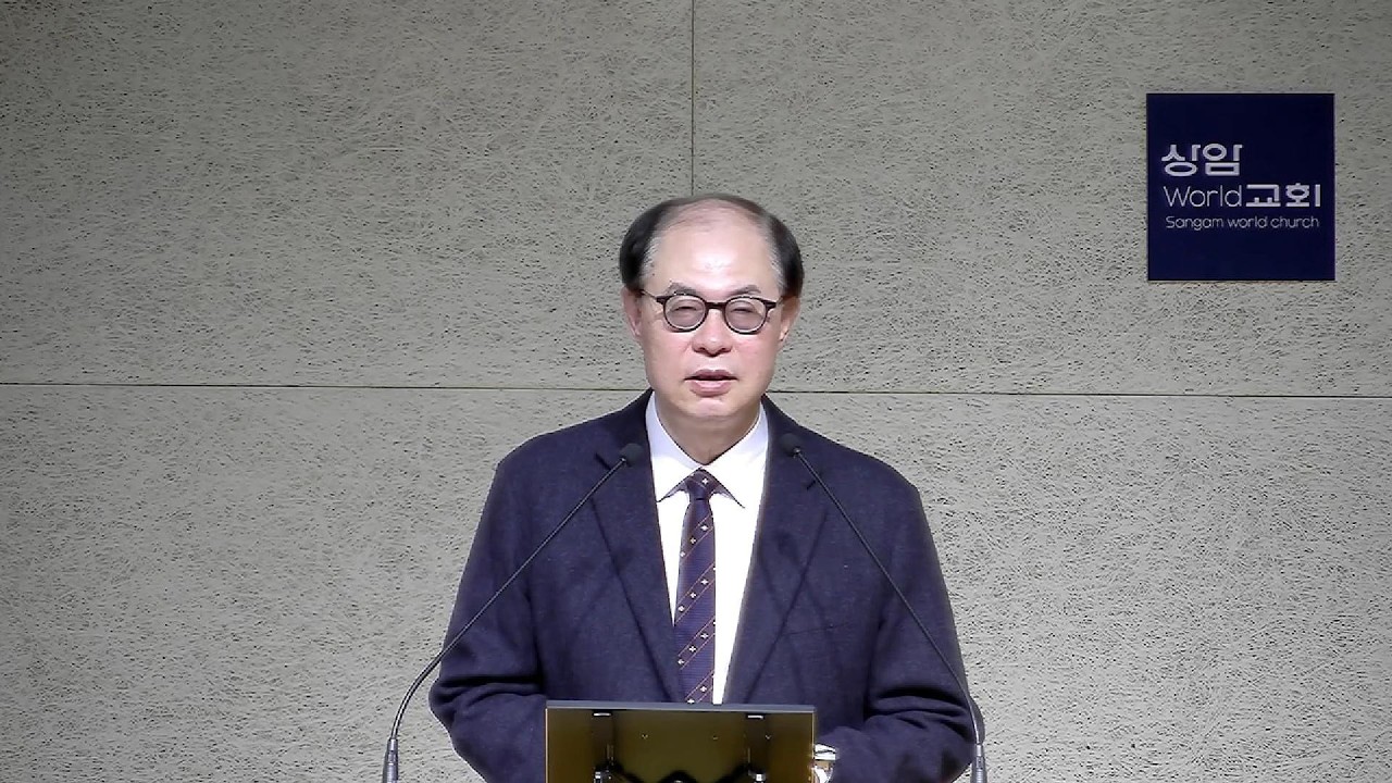 2026-03-18 레위기(19)“노력하고 애써야 한다는 생각에서 벗어날 때”(24:46) 레21:1-24 전병욱 목사 새벽 예배 