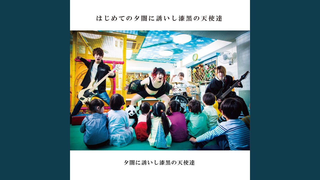 Chojigen Otasuke Android