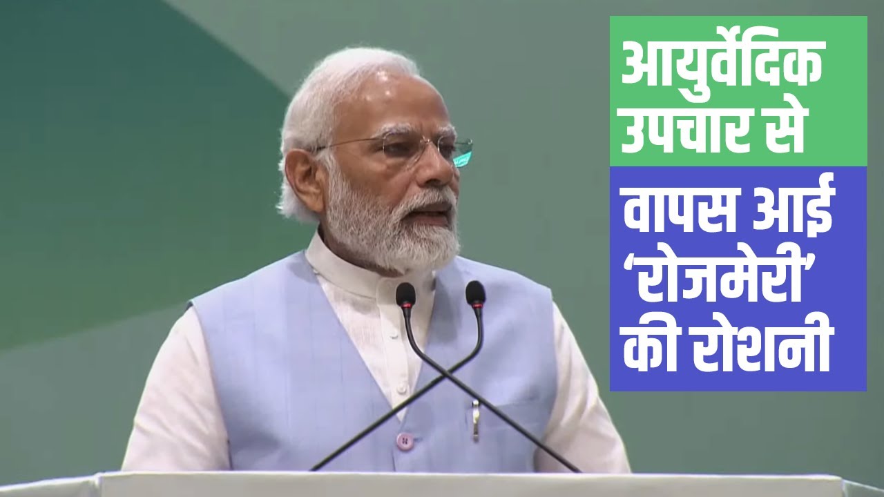 PM Modi narrates how Ayurveda helped in healing of former Kenya PM’s daughter…