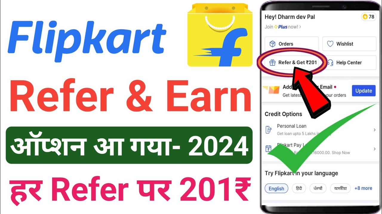 Flipkart: рефералы и заработок | Flipkart: рефералы и заработок | Flipkart: рефералы и заработок ...