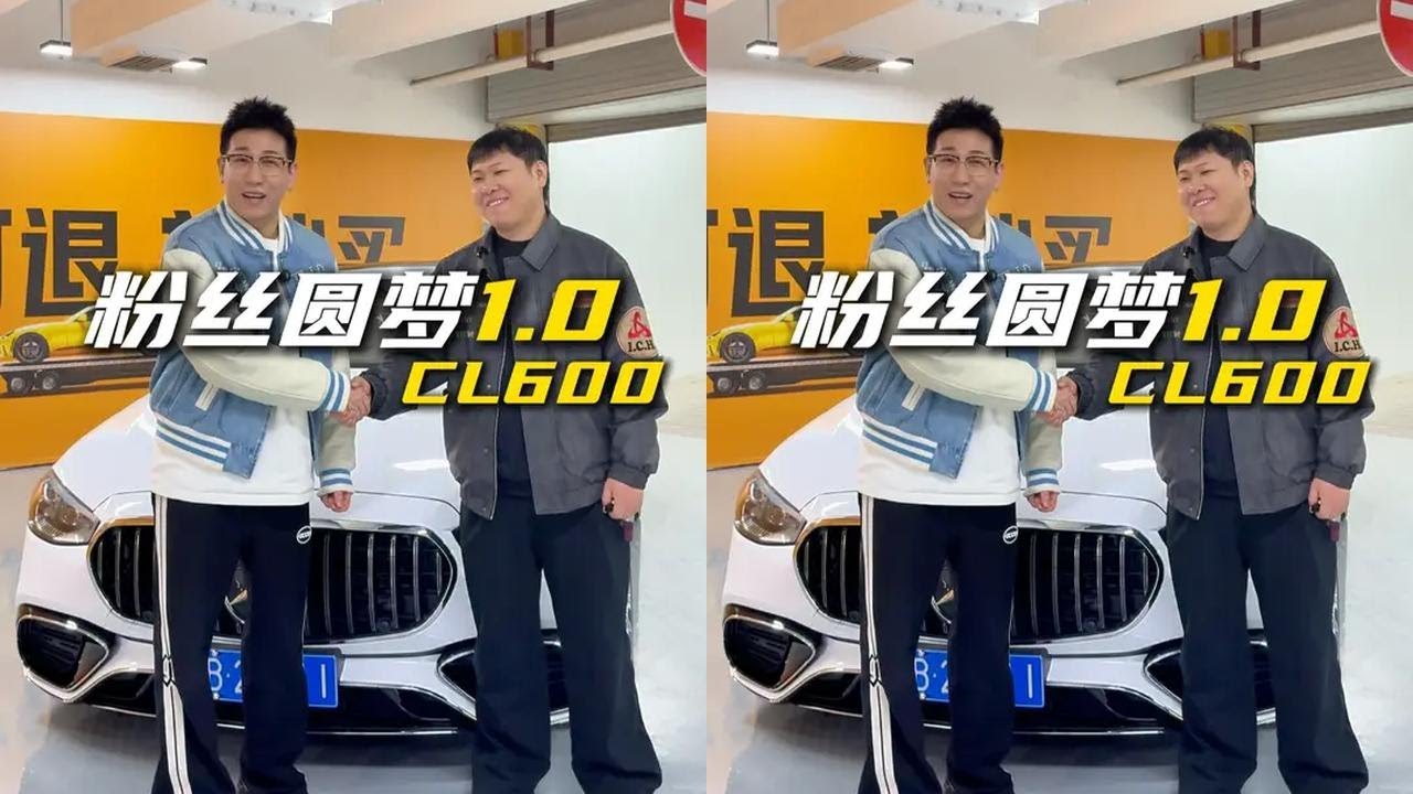 宠粉圆梦第一期来了#老白的vlog #宠粉