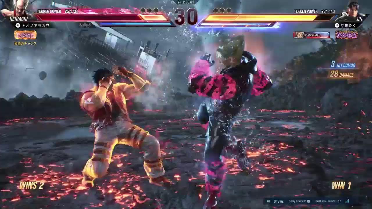 鉄拳８やりましょう