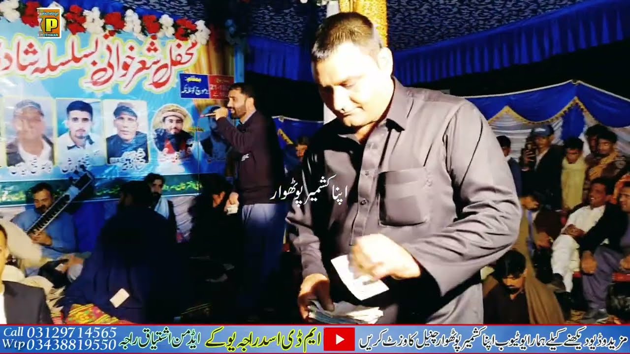 New Trending Bool || Ni Main Kar Ke Madine Wal Mun || Bay Babar Sanwal Vs Sheraz Haidri || 2025