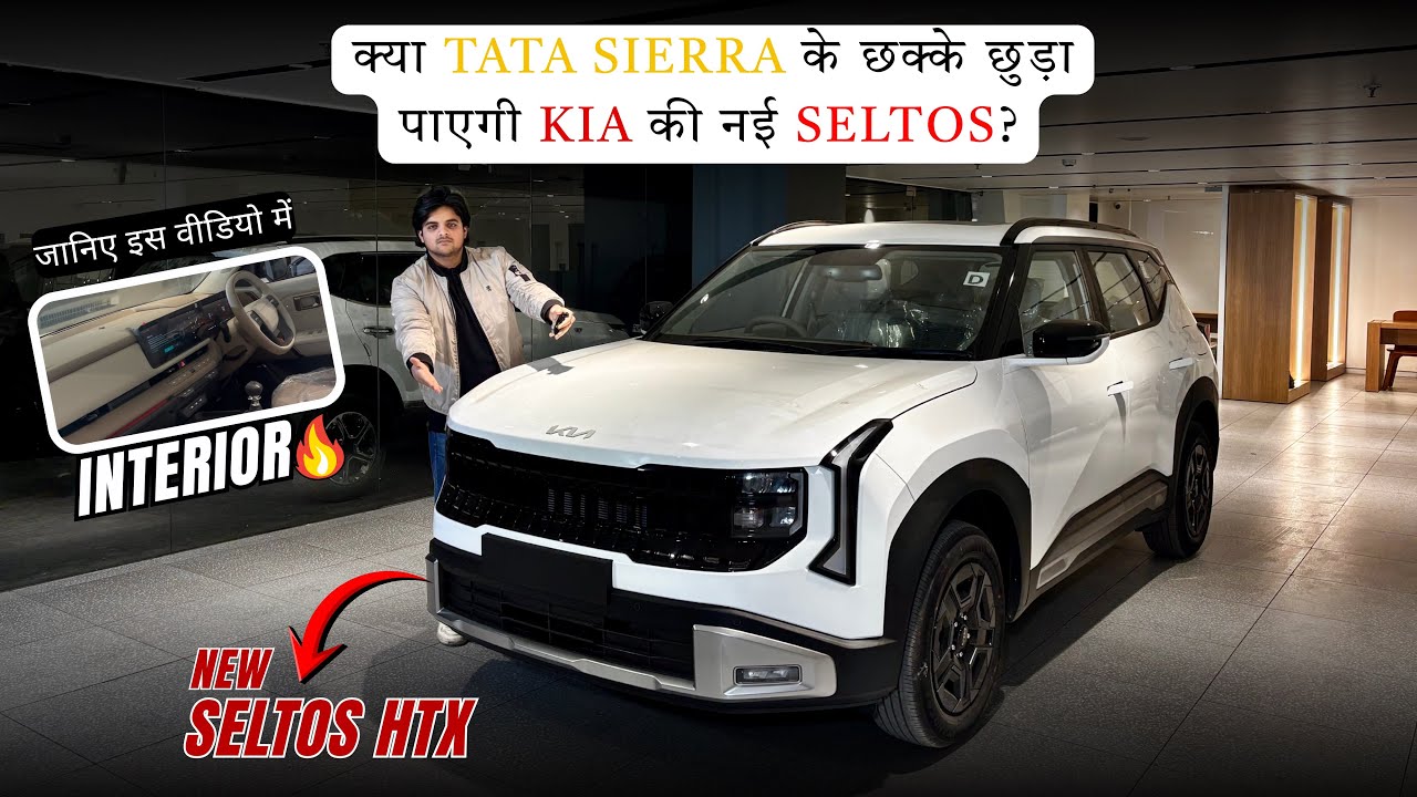 2026 Kia Seltos HTX Review | Kia Seltos HTX Petrol Review | Seltos Facelift 2026 Review