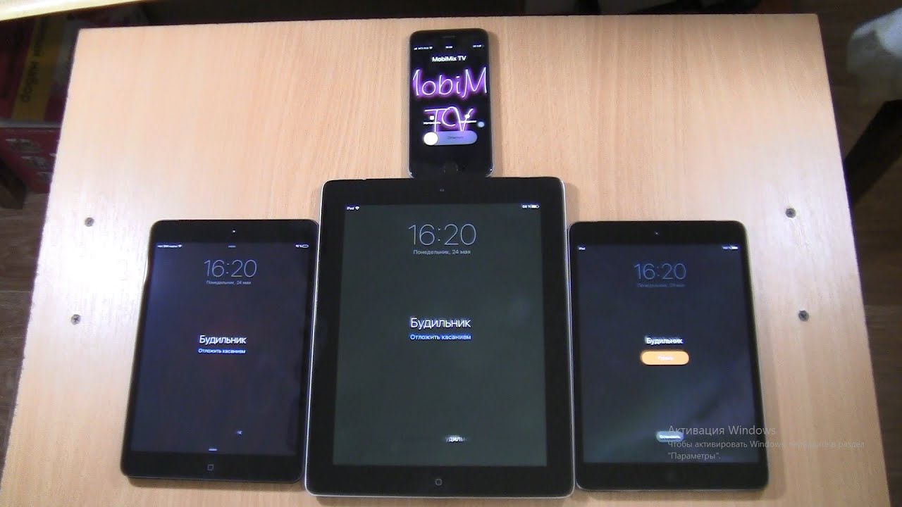 Alarm Clock Sound & Vibration Ipad mini retina\ ipad 2\  1st Ipad mini &Incoming Iphone