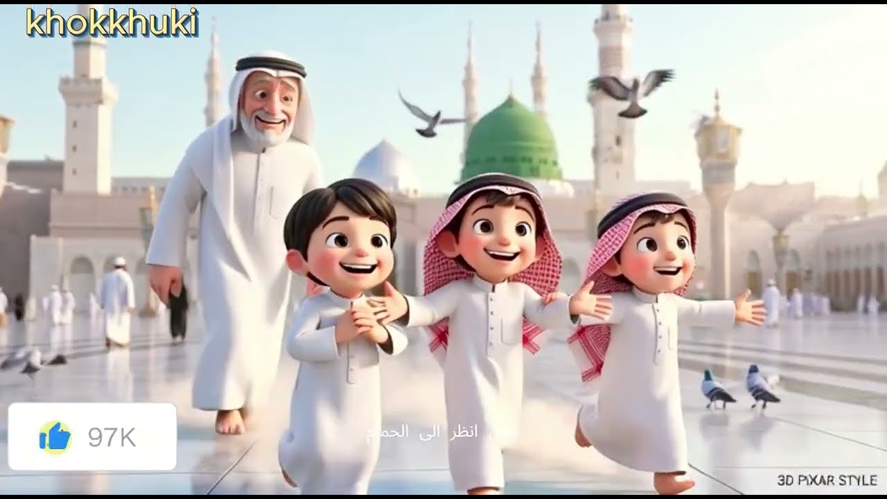 🌙 হোসেন হাসান প্রশ্ন করে! | বছরের সেরা Islamic Gazal 2026 | 3D Cartoon Bangla