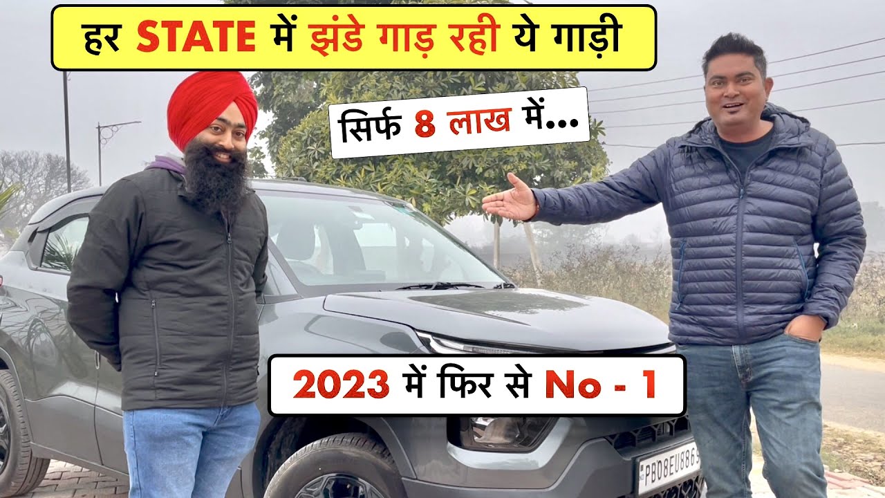 गाड़ी लो डिब्बे नहीं - लाखों बचाओ और इस Family CAR को गर्व से चलाओ।