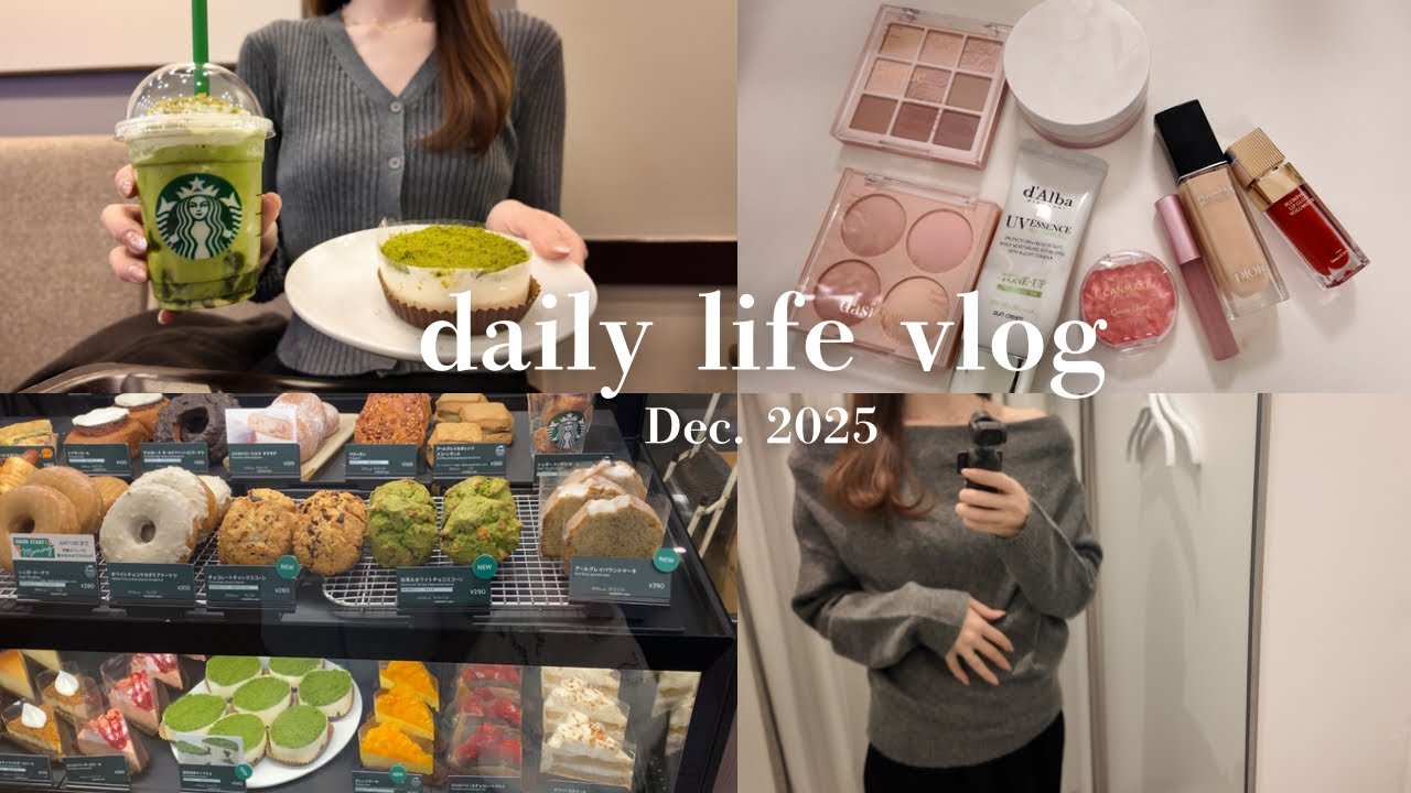 vlog｜社会人の日常5days🧸❄️｜スタバ新作🍵｜coca、H&Mパトロール、購入品紹介🛒｜朝の身支度💄✨｜クリスマスマーケット、クリスマスご飯🎄🍽️、手作りケーキ｜ガチャ活｜業スー購入品