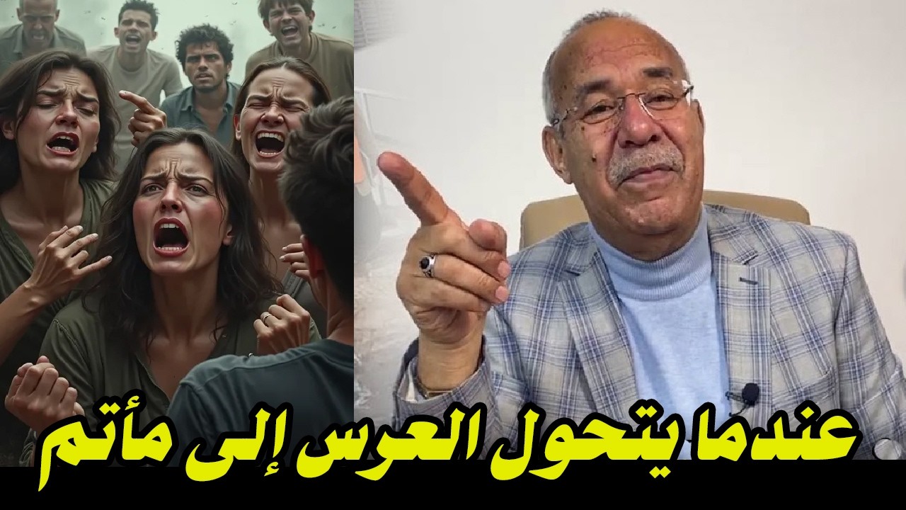 عندما يتحول العرس إلى    الأحدات لي وقعوليها فحياتها هوما لي خلاوها دير هاد الروينة نهار عرسها