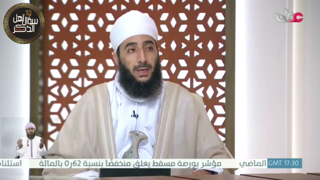الطلاق ودرجات الغضب