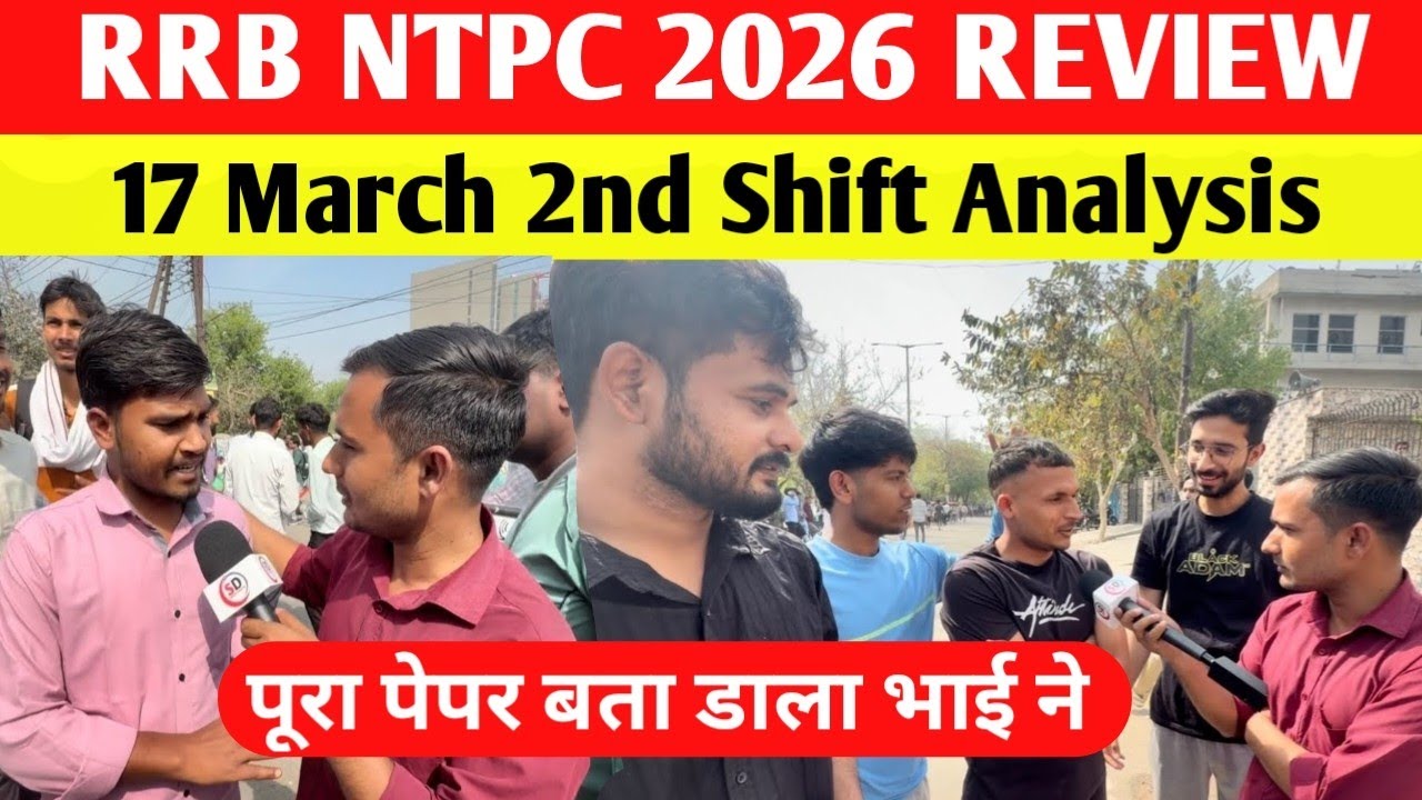 RRB NTPC Exam Review 16 March 2nd Shift | Rrb NTPC exam 2nd Shift Analysis | Railway NTPC Exam 2026