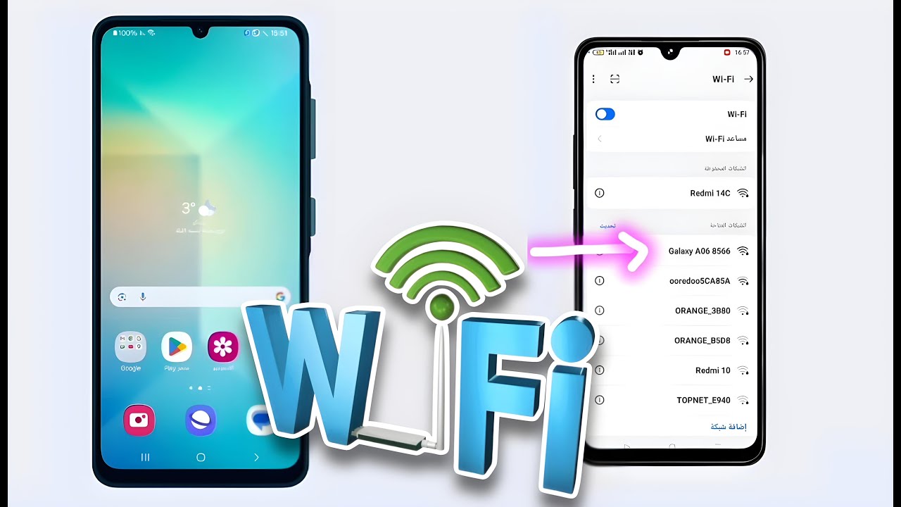 كيفية مشاركة الانترنت من هاتف سامسونج Galaxy A06 مع هواتف اخرى عن طريق نقطة الاتصال