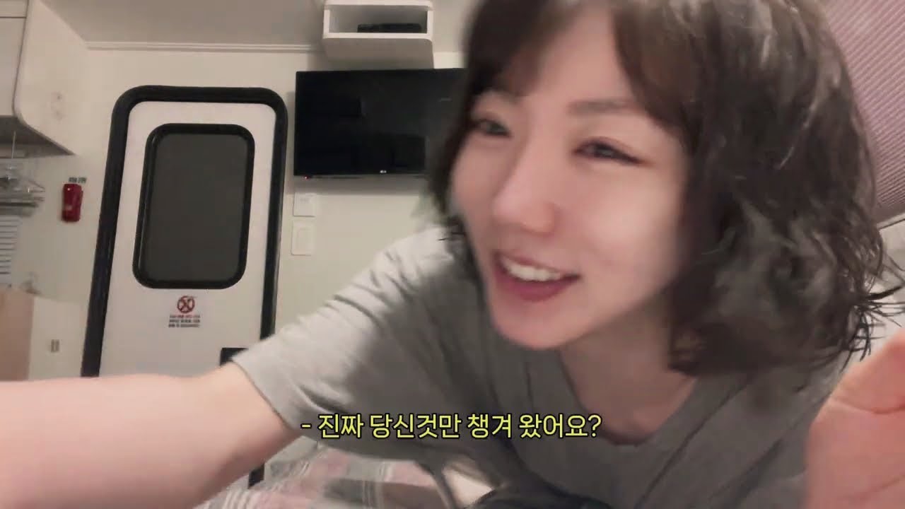 우리 100일이었어?