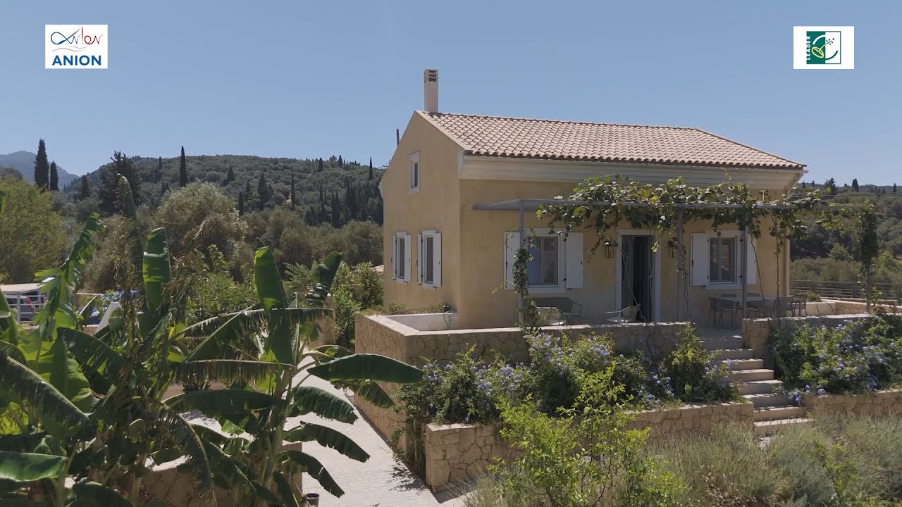 Κουκουτσέλι Πολυλειτουργικό αγρόκτημα και κατάλυμα, Anion  Αναπτυξιακή Ιονίων Νήσων
