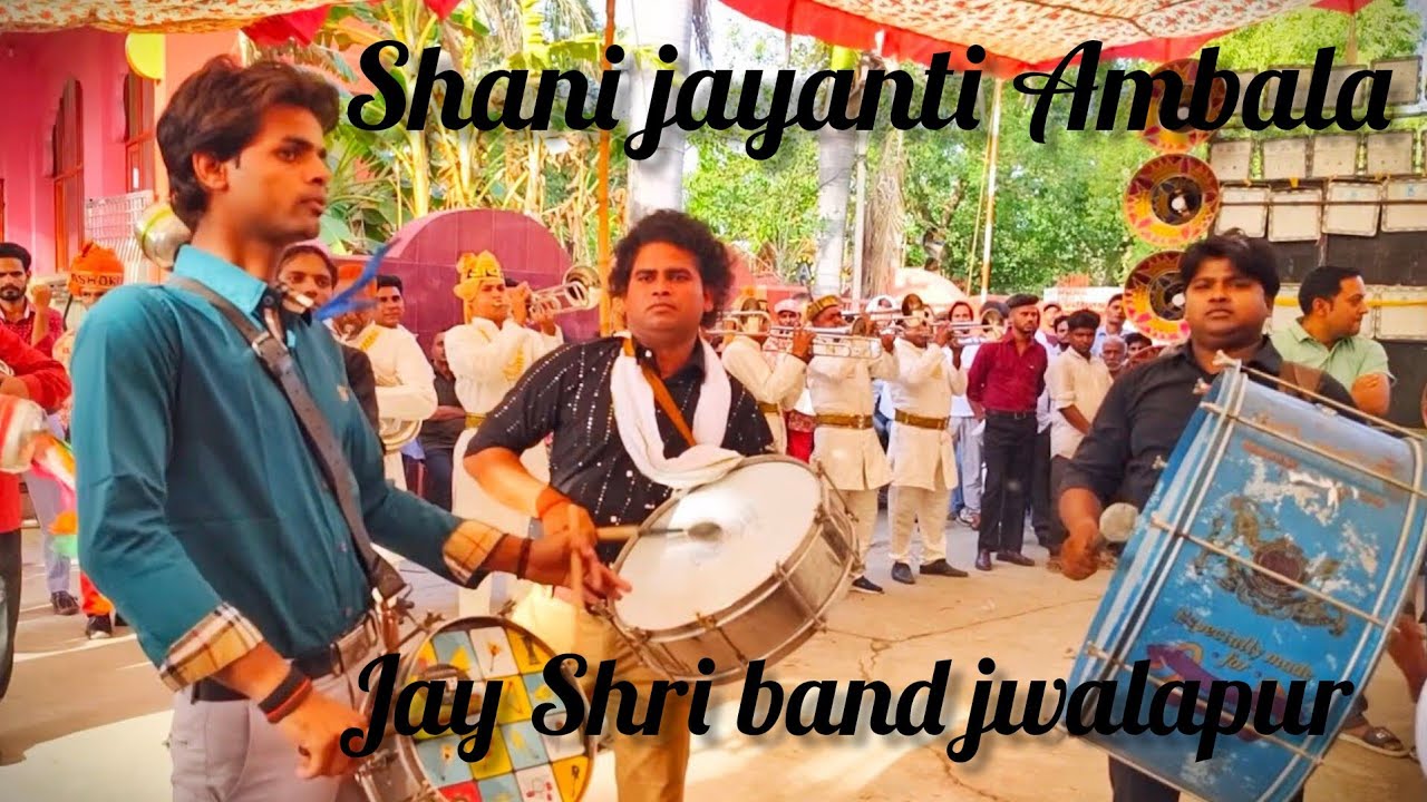 Shani jayanti Ambala cantt Jay Shri band jwalapur Full HD song Super Nice Performance 2024