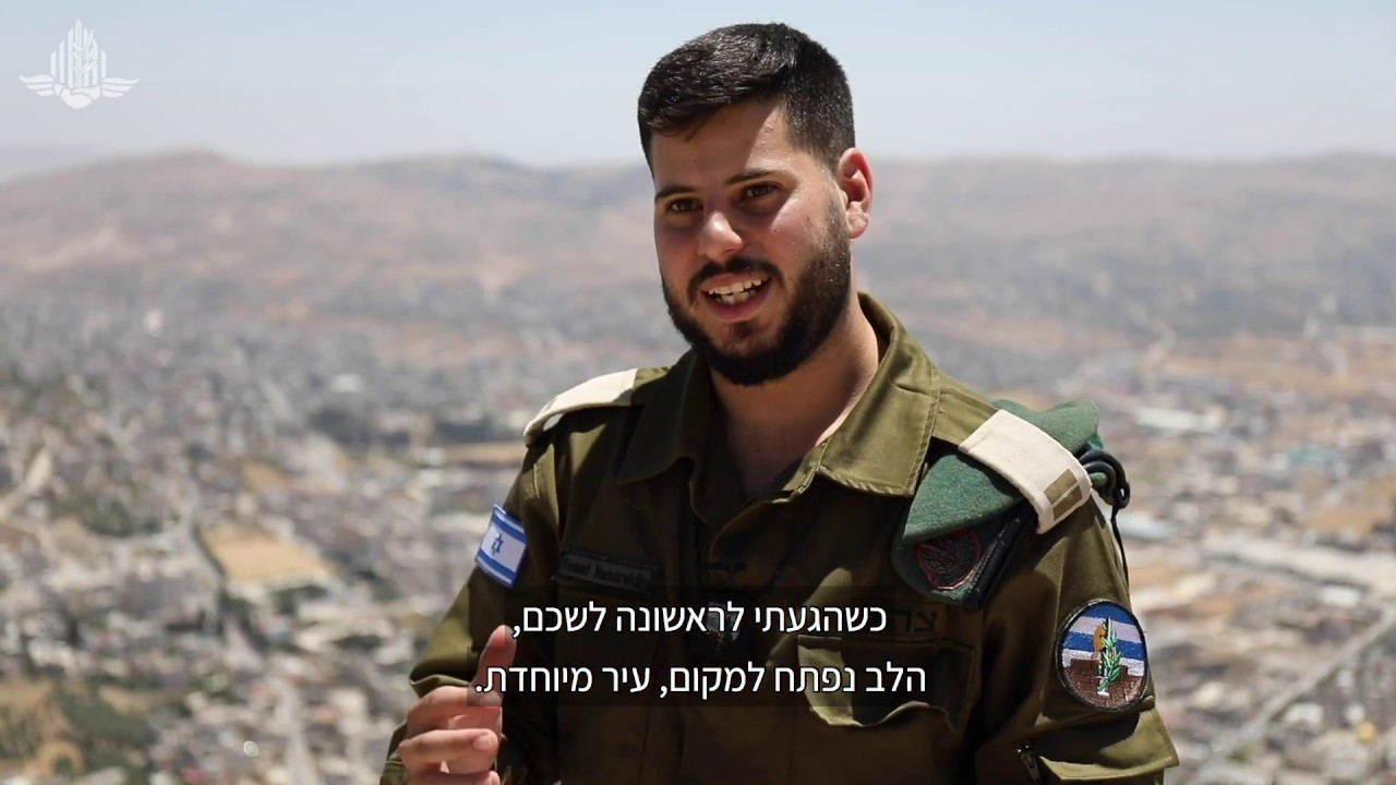 מאחורי החלון - פרק 2 - שכם