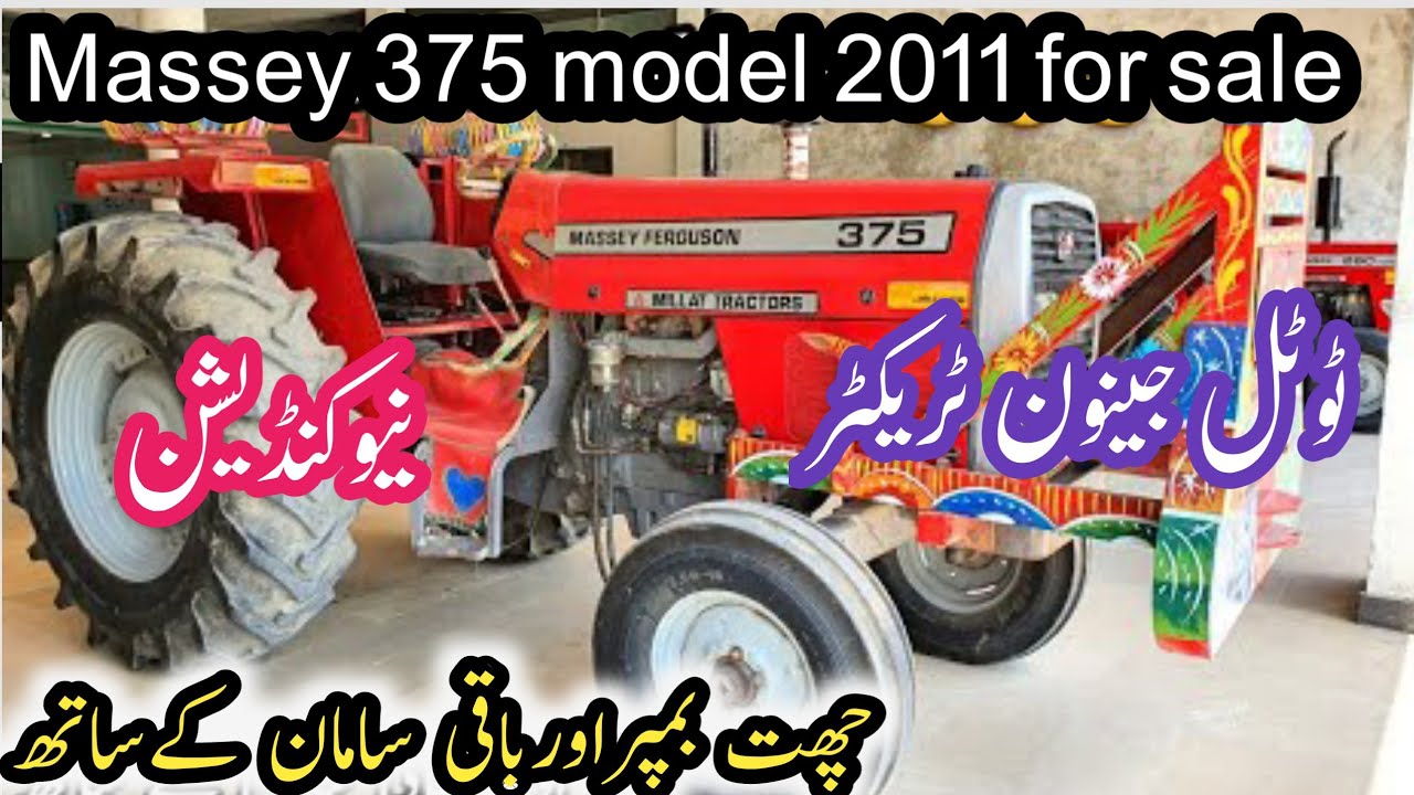 Massey 375 model 2011 for sale | massey 375 tractor review | pk tractor stunts