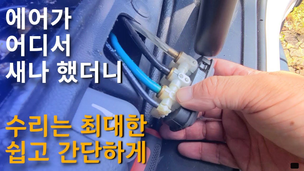 화물차 에어가 샌다-정비는 간단하고 쉽게[5톤 콜바리 화물차 기사의 일상 EP434]