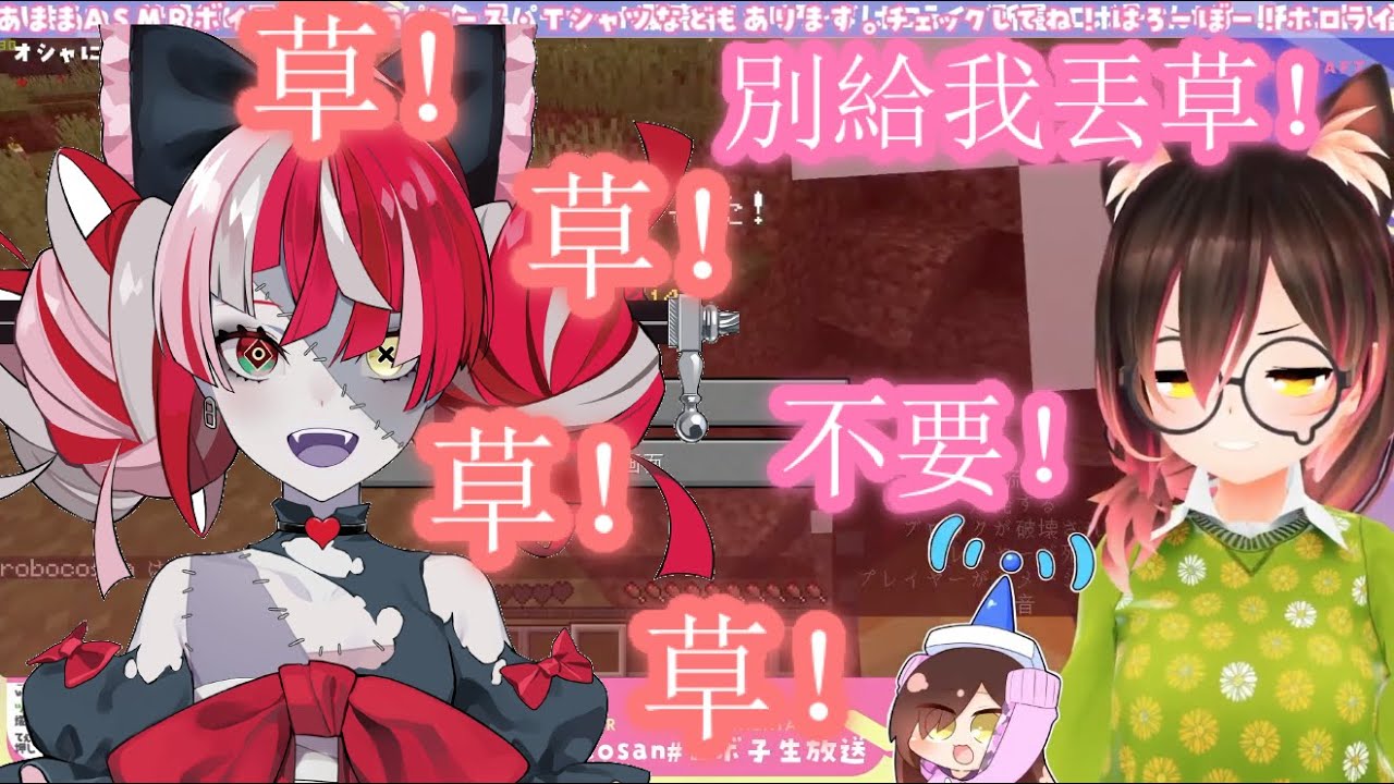 前輩死掉後丟草的殭屍！JP組後宮+1！【Kureiji Ollie / ロボ子】