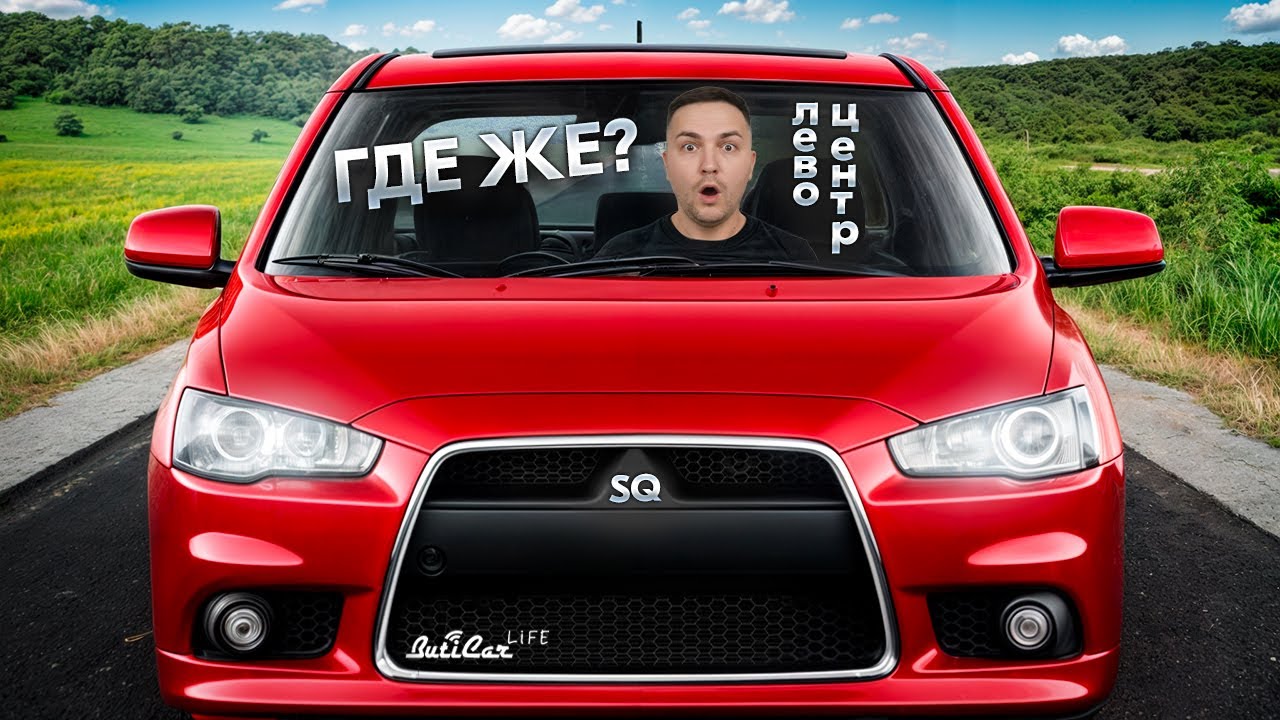 Left-Center in the AutoSound Scene (ButiCar Life).