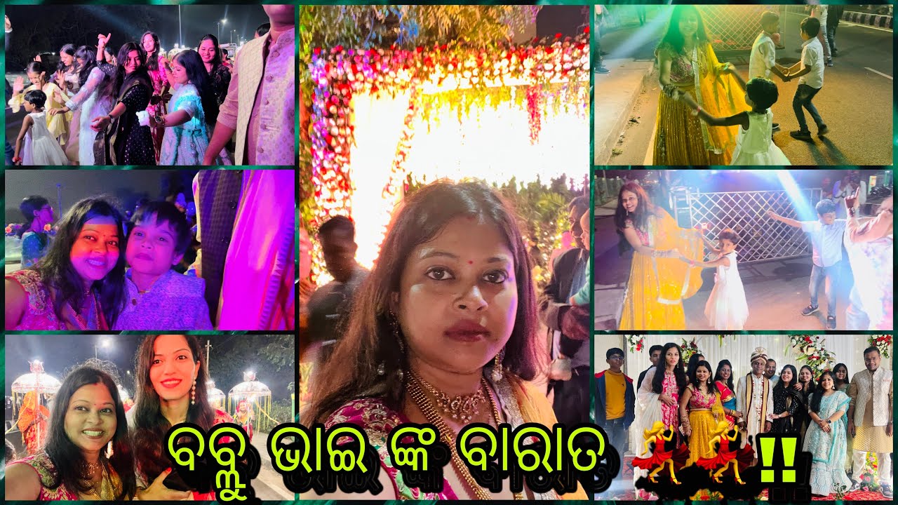 ଆମେ ଚାଲିଲୁ bhubaneswar ବବ୍ଲୁ ଭାଇ ଙ୍କ ବାରାତ ନେଇକି 💃💃Babloo Bhai’s Baarat !! Odia Marriage