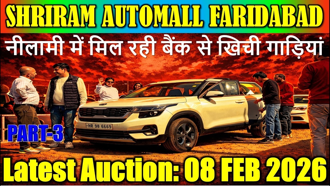 CARS & BIKES की नीलामी 🔥| Shriram Automall Faridabad | Cheapest Price Used Cars Dt: 08 FEB, PART-3