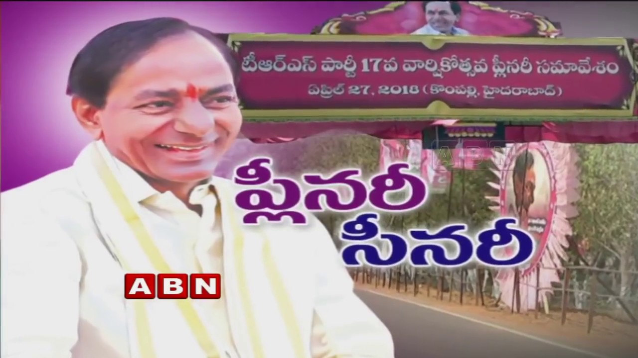 TRS Plenary 2018 | CM KCR To Announce Federal Front Plans | ABN Ground Report