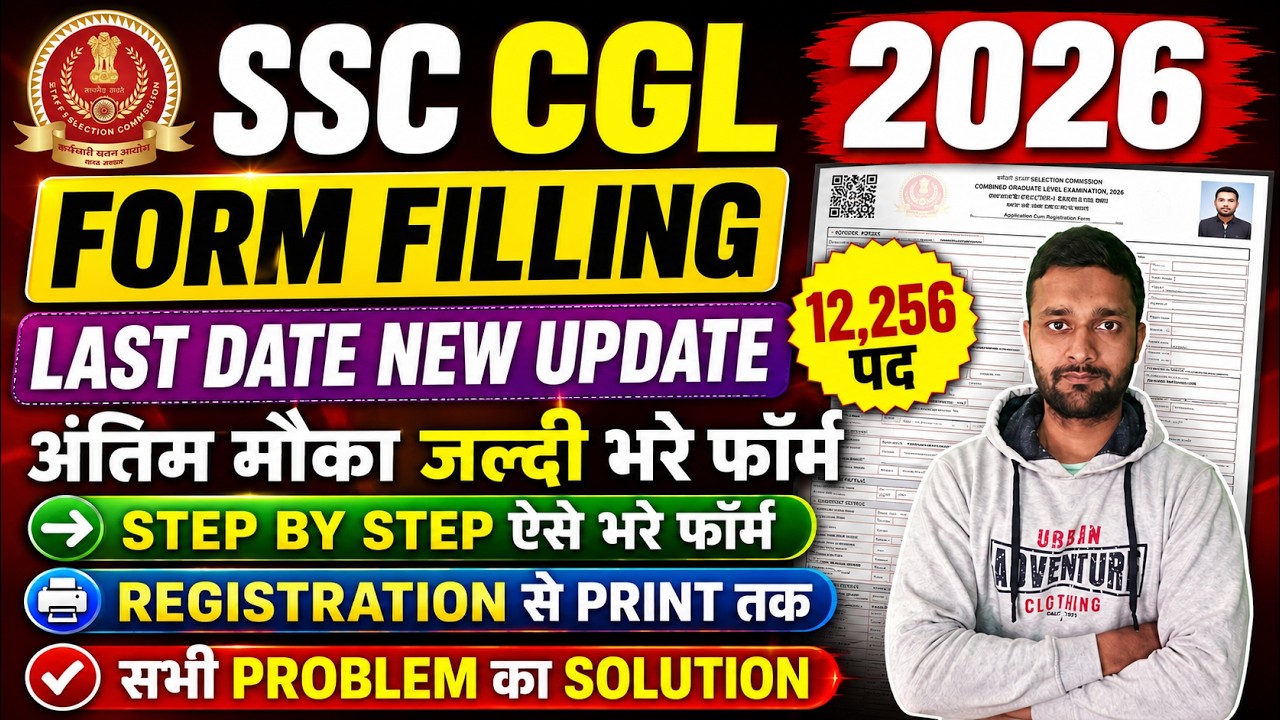 SSC CGL Form Filling 2026 Step by Step || SSC CGL Apply Online 2026 - Ka Form Fill Up Kaise Bharen