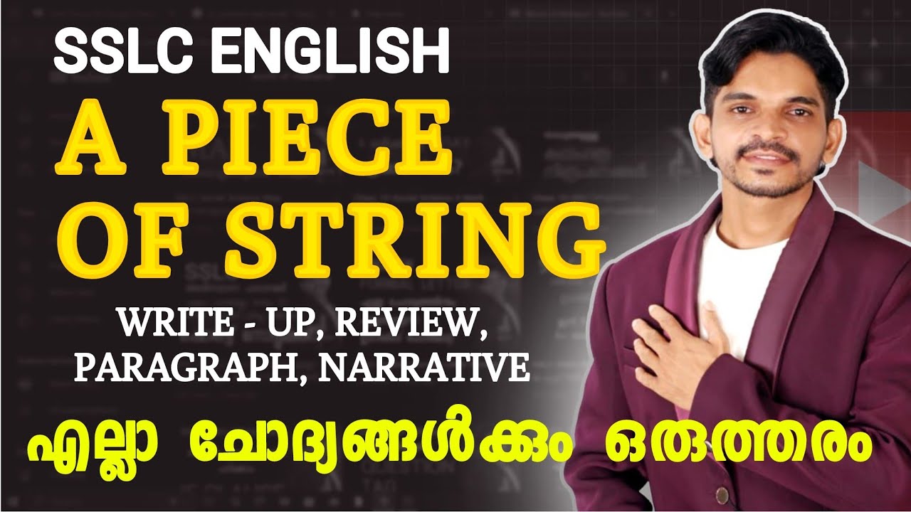 Class 10 English A Piece of String Write Up / Review 