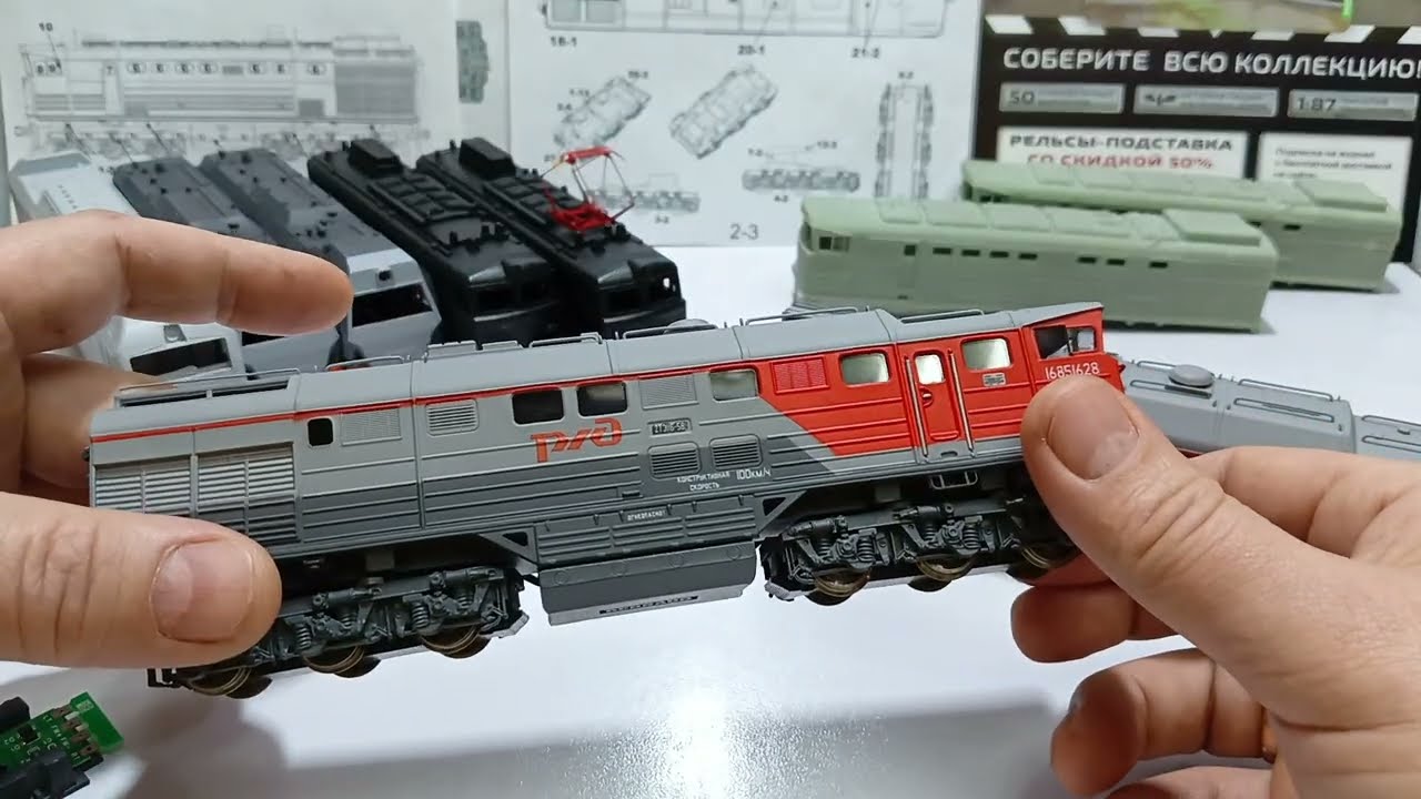 Модель тепловоза 2тэ 116