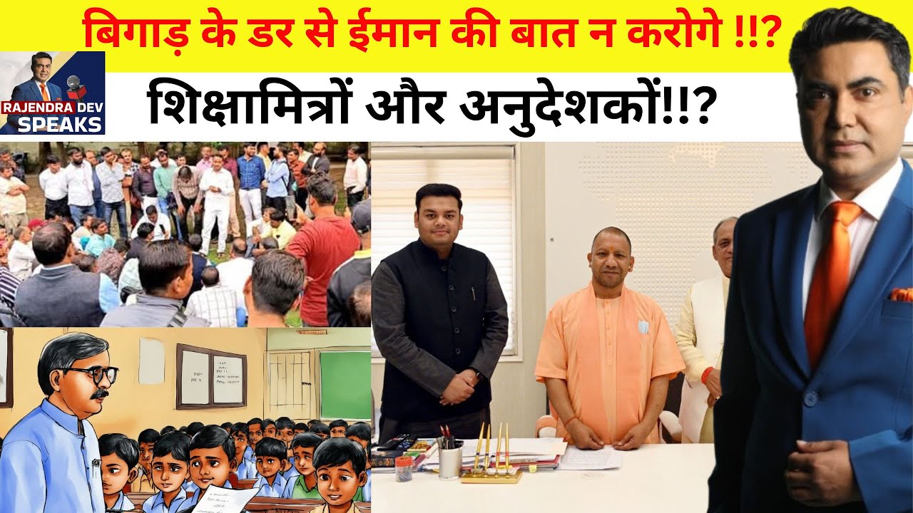 कुछ डरपोक और पिछलग्गू ही बात खराब करते हैं !? Only some cowards and laggards spoil the matter!?