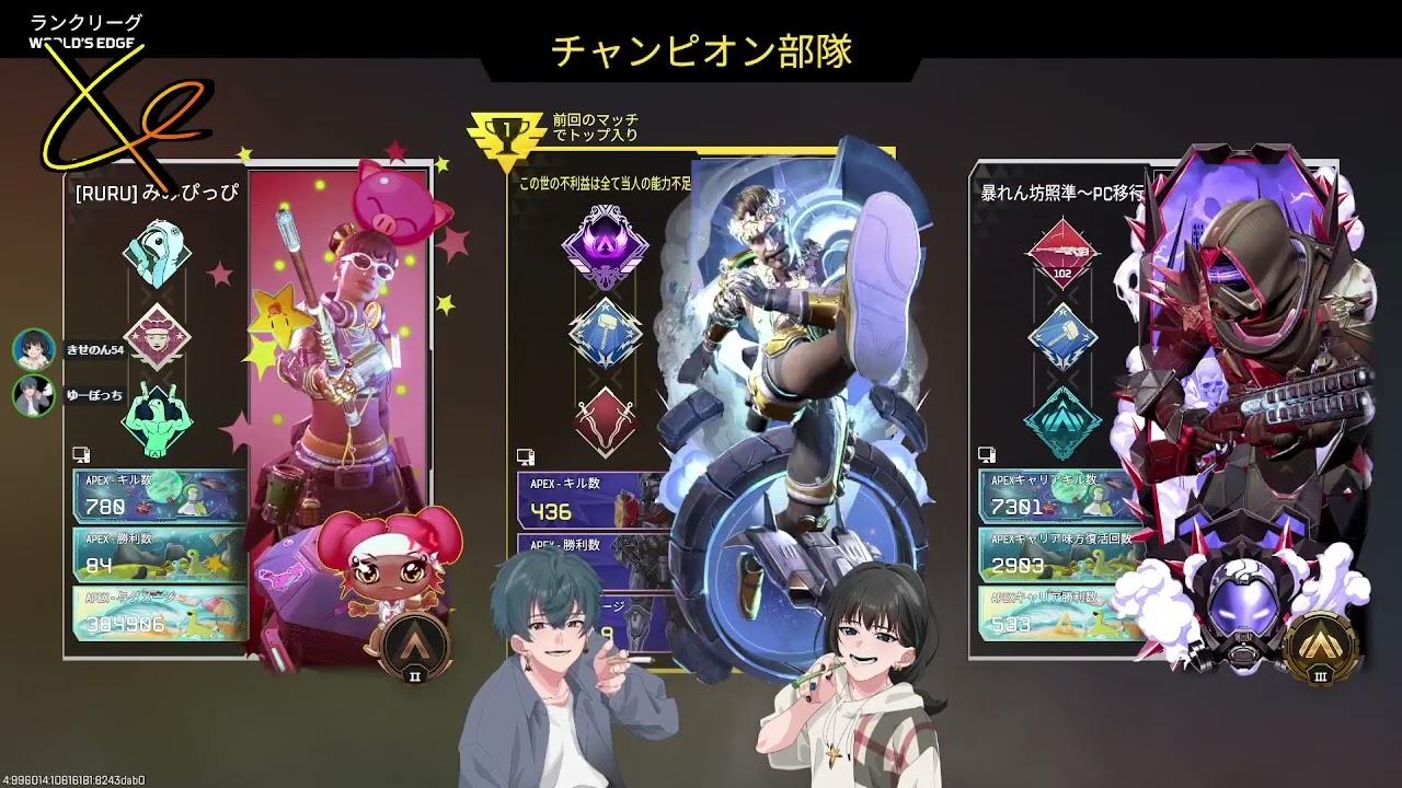 【APEX】社畜をやめる決心 ゆーぼっちさん