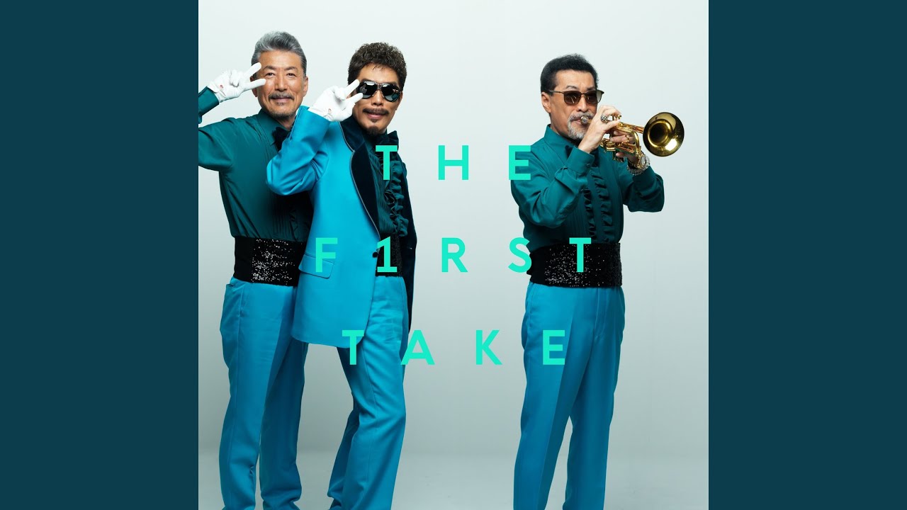 Megumi no Hito - From THE FIRST TAKE