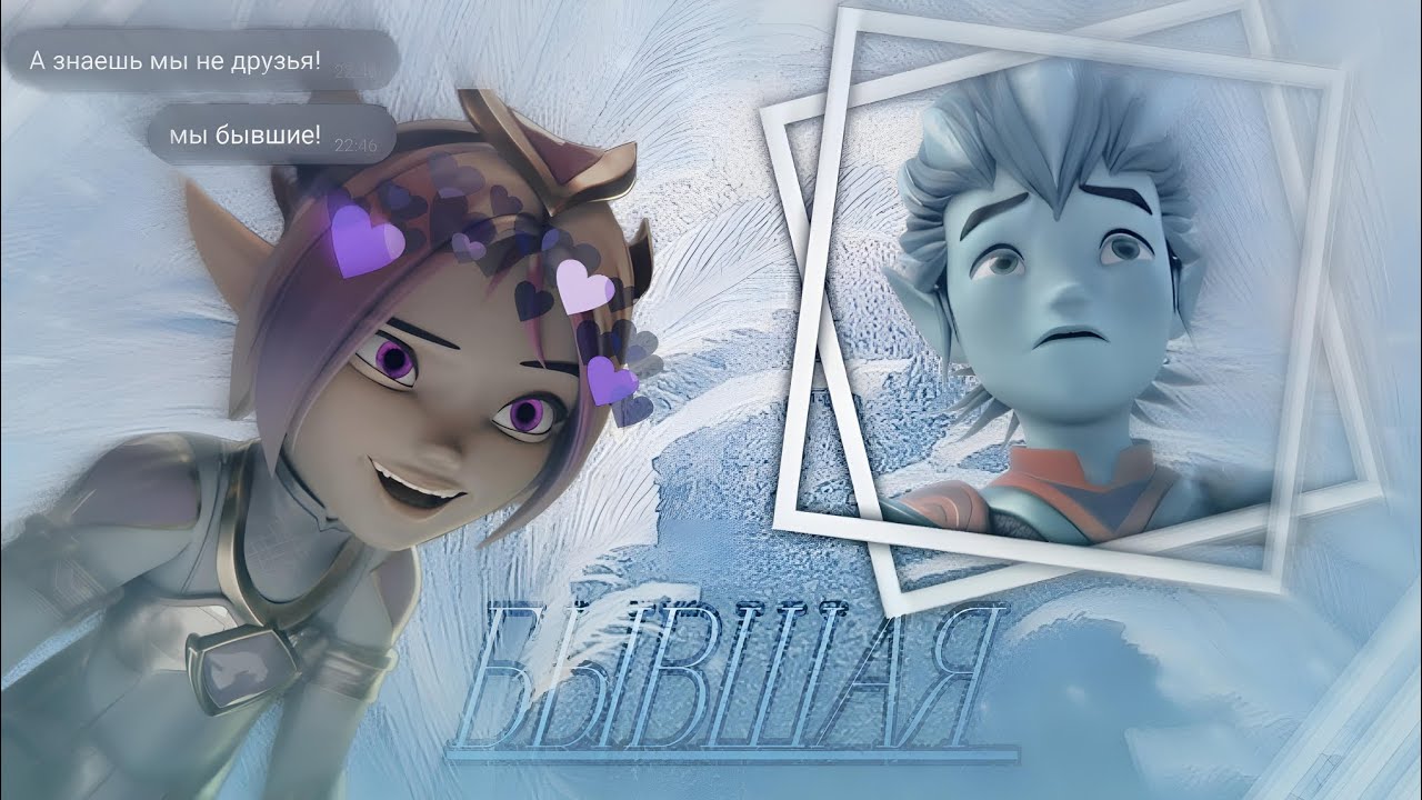 {𝗚𝗼𝗿𝗺𝗶𝘁𝗶} [Гормити] клип~ Аоки и Айкор~ (Бывшая)  заказ