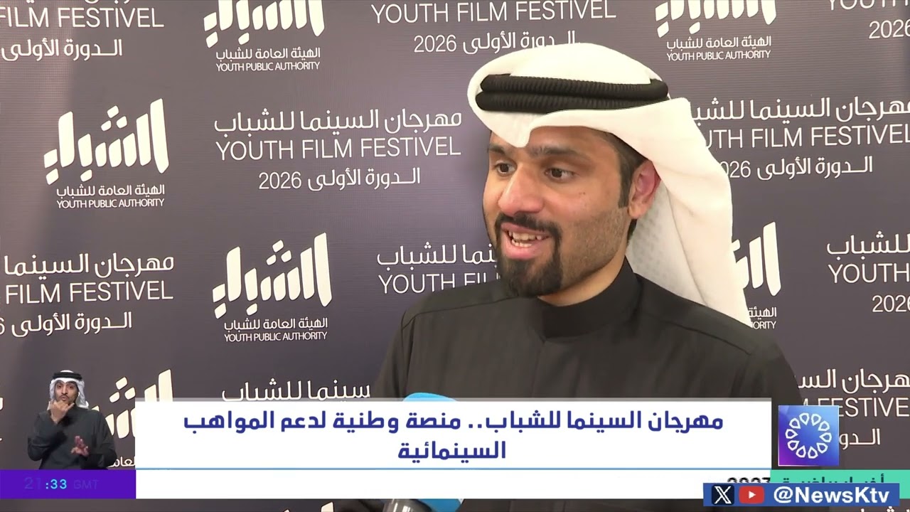 مهرجان السينما للشباب .. منصة وطنية لدعم المواهب السينمائية