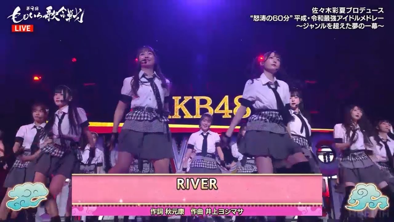 [LIVE] RIVER（AKB48）　#ももクロ  #ももいろクローバーz #佐々木彩夏 #ももいろ歌合戦 #river 