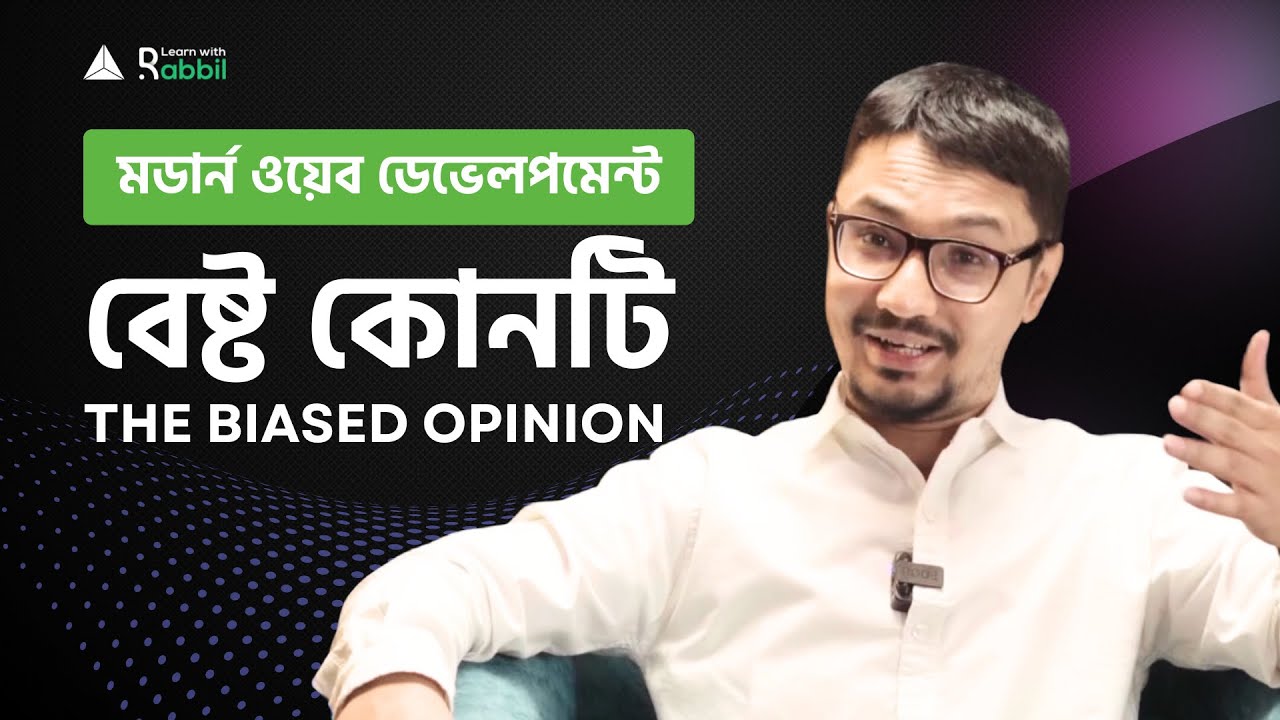 মডার্ন ওয়েব ডেভেলপমেন্ট | বেষ্ট কোনটি | The biased opinion